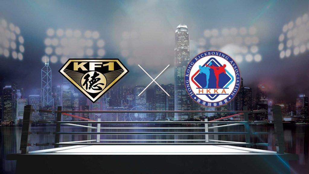 KF1 Hong Kong Kickboxing Champion 2021 KF1 香港踢拳冠軍賽 2021