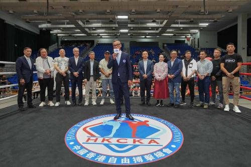 中國香港自由搏擊冠軍賽2023