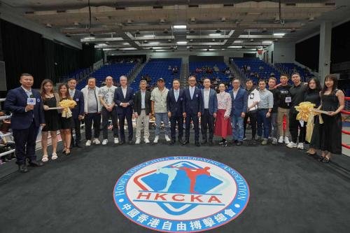 中國香港自由搏擊冠軍賽2023