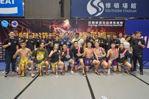中國香港自由搏擊冠軍賽2023